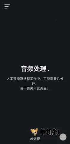 Vocalremover(��Ƶ��������)