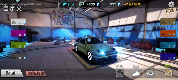 巅峰漂移(赛车漂移游戏) 巅峰漂移(赛车漂移游戏)