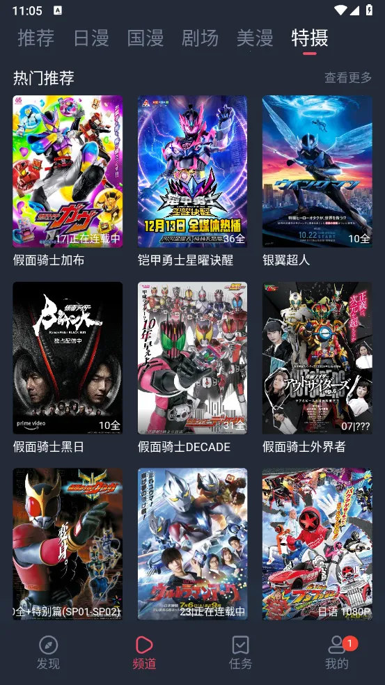 �������͹�ƻ������v1.0.0.5 ��Ѱ�