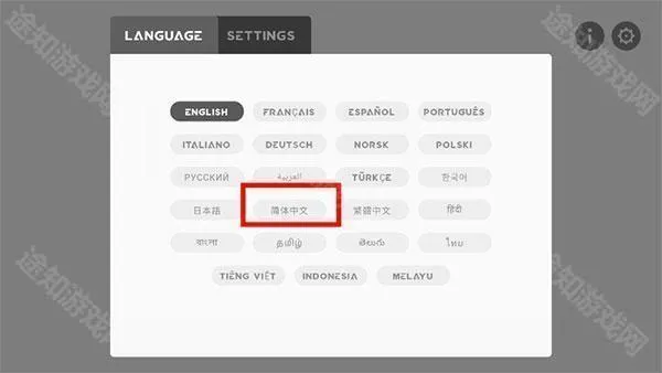 ������ӵڰ˽׶�(���ָ�Ц��Ϸ)