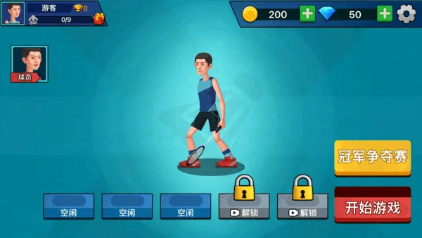 ������ë�����������v1.0 �ֻ���