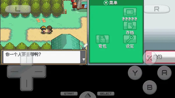 �ڴ������Ľ�����(������������Ϸ)