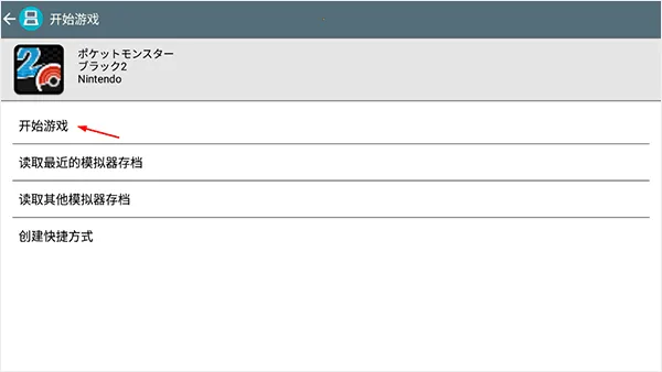 �ڴ������Ľ�����(������������Ϸ)