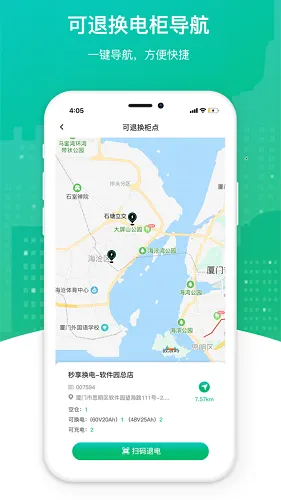 �������簲׿���ֻ���v5.1.5 ��Ѱ�