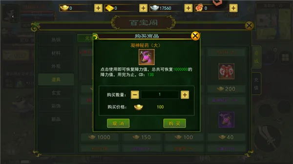 热江武林2026最新版本 热江武林2026最新版本