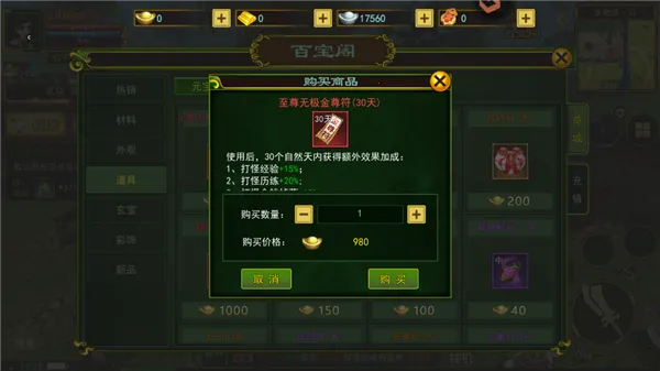 热江武林2026最新版本 热江武林2026最新版本