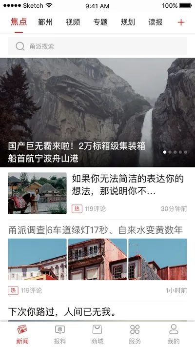 ���(�������ŷ����)v12.0.7 �ֻ���