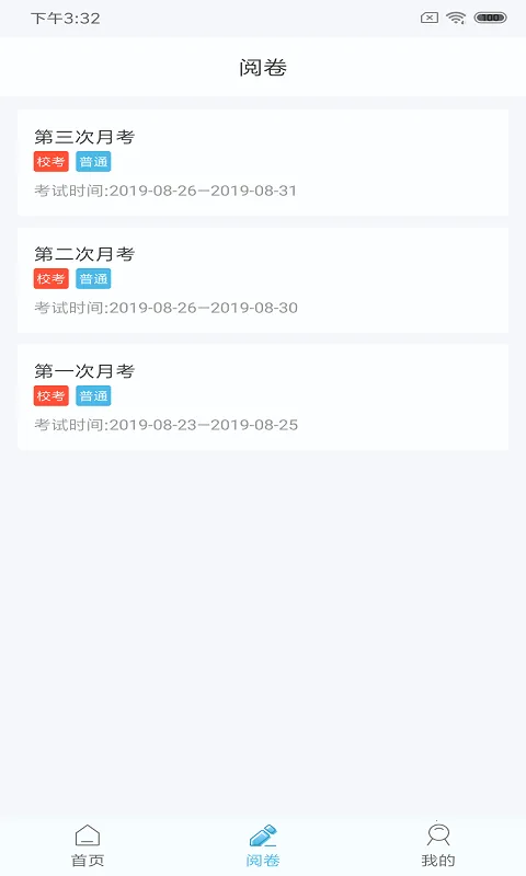 �ο�����(��ʦ�ľ�ƽ̨)v2.2.6 �ٷ�����