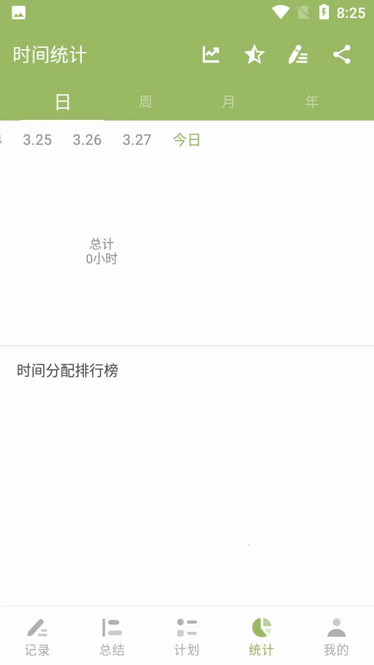 ��ʱ��(ʱ�����App)v2.19.28 �ٷ�����