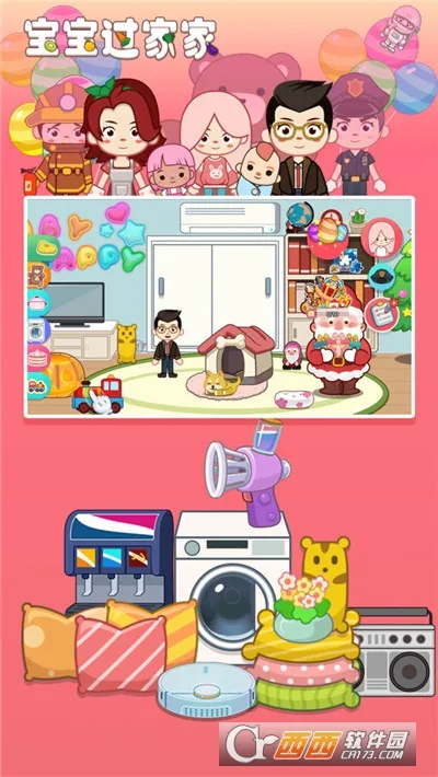 �������Ҽ�2026���°汾v1.0.4 �ֻ���