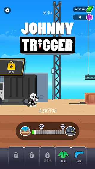 ��ǹ��ǿ��(���������Ϸ)v1.12.48 �ֻ���