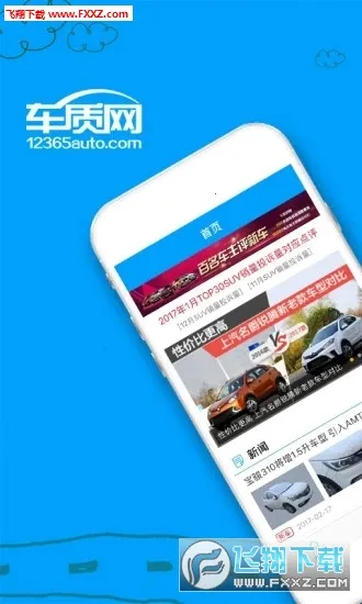 �����������ֻ���v4.5.6 �ֻ���