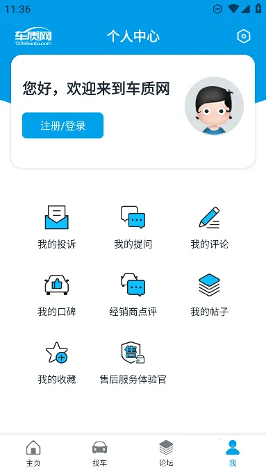 �����������ֻ���v4.5.6 �ֻ���