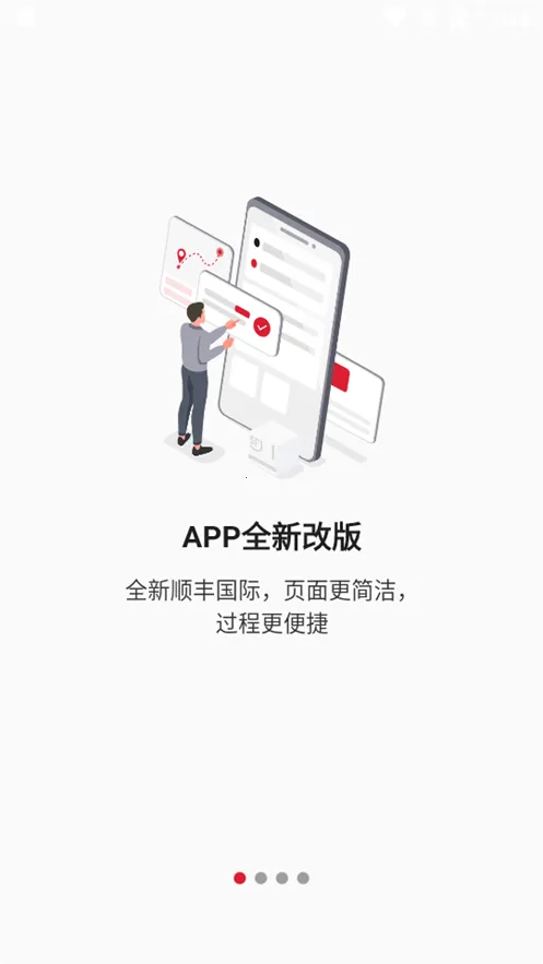 ˳�����2026���°汾v3.33.5 ��׿��