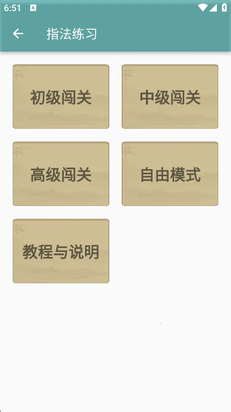 只语打字训练(打字训练工具) 只语打字训练(打字训练工具)