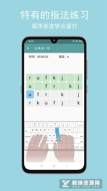 ֻ�����ѵ��(����ѵ������)v2.0.6 �ֻ���