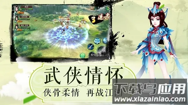 ���ڽ���֮������(������Ѫ����)v1.3.1 ��Ѱ�