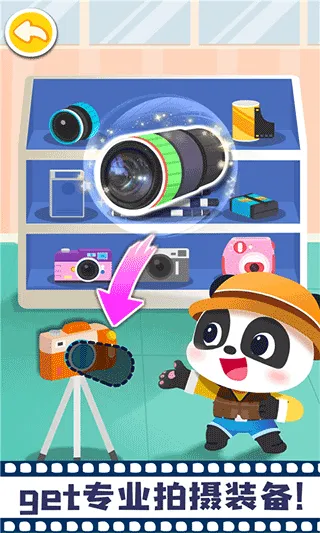 ������ʿĦ�������(��ͯ�������Ϸ)v9.89.99.01 ��׿��