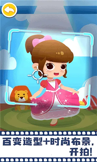 ������ʿĦ�������(��ͯ�������Ϸ)v9.89.99.01 ��׿��