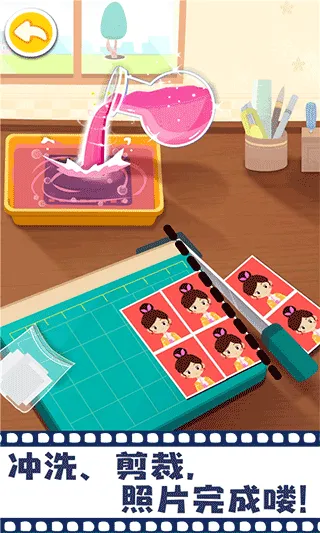 ������ʿĦ�������(��ͯ�������Ϸ)v9.89.99.01 ��׿��