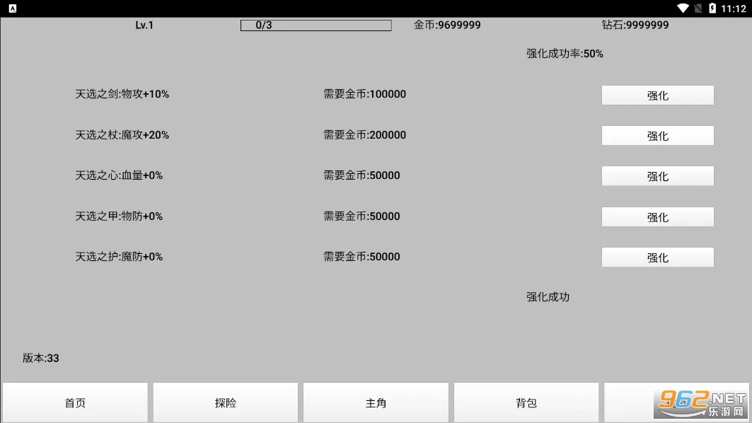 ��ѡ֮��2026�ٷ����°汾v35 �ٷ�����