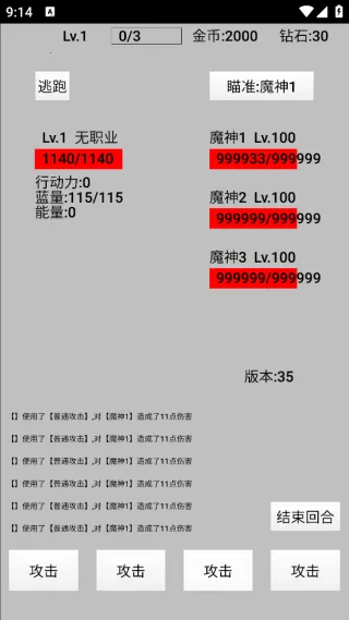 天选之子2026官方最新版本 天选之子2026官方最新版本