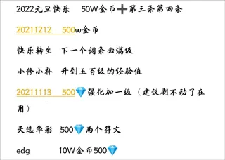 天选之子2026官方最新版本 天选之子2026官方最新版本