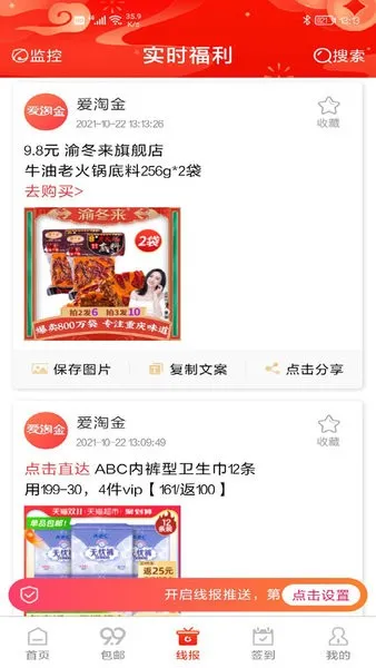 ���Խ�2026���°汾v6.85.8 ��Ѱ�