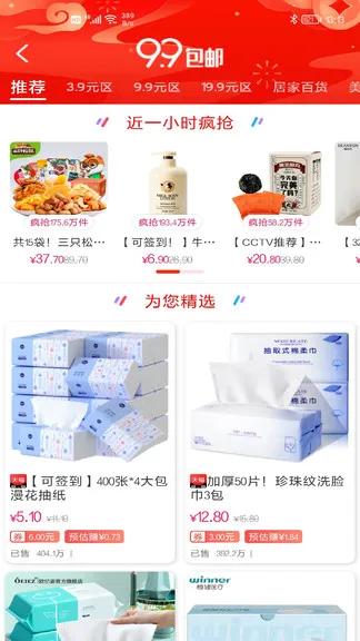 ���Խ�2026���°汾v6.85.8 ��Ѱ�