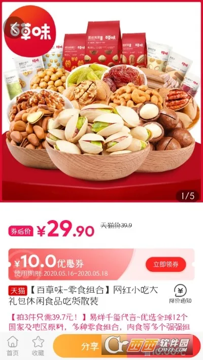 爱淘金2026最新版本 爱淘金2026最新版本