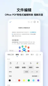 QQ�����(�ֻ���������)v10.8.5.8430 ��׿��