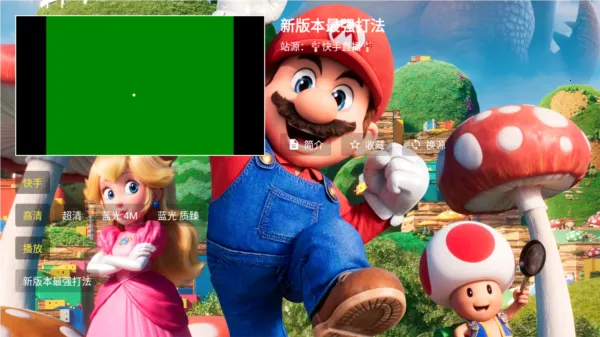 马里奥TV(电视直播软件) 马里奥TV(电视直播软件)