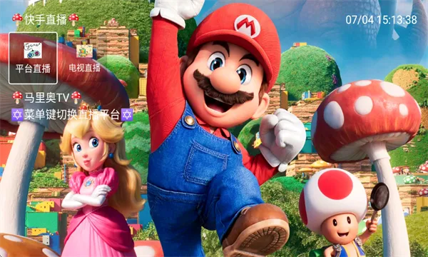 �����TV(����ֱ������)v6.6.6 ��Ѱ�