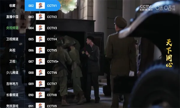 �����TV(����ֱ������)v6.6.6 ��Ѱ�