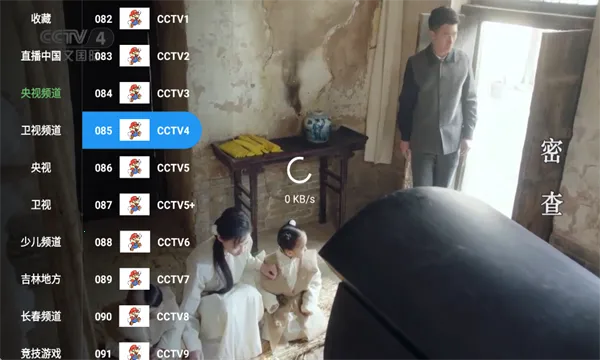 �����TV(����ֱ������)v6.6.6 ��Ѱ�