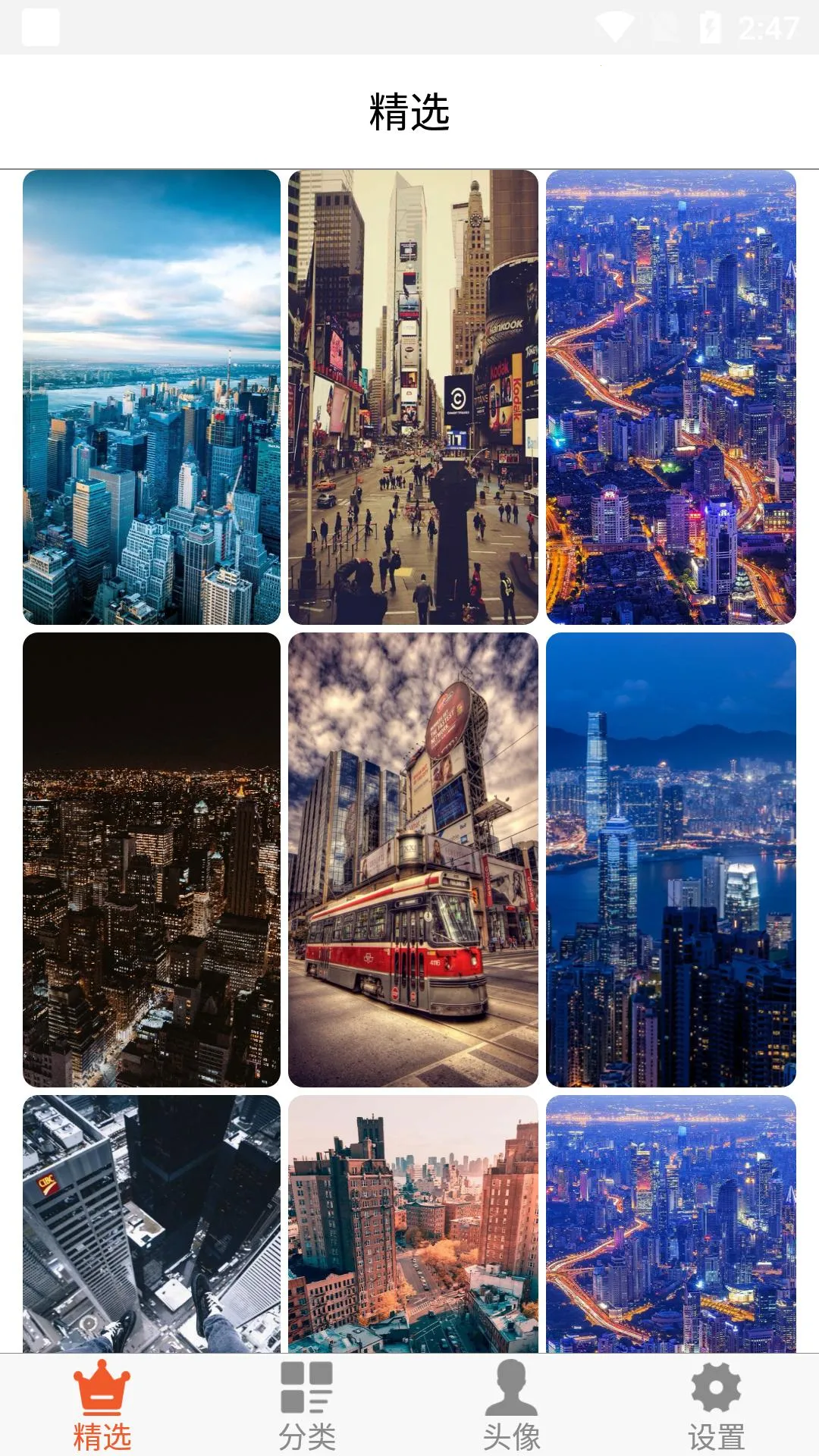 ��ã��ֽ�����ֻ���v1.0 ��׿��