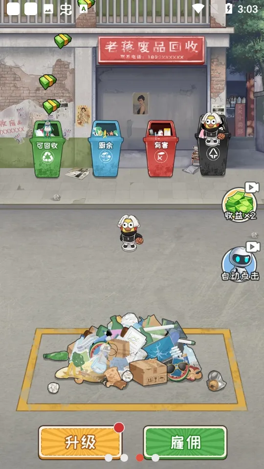 �Ƿ��Ĵ�����ƽ�����޽��v1.0 ��׿��