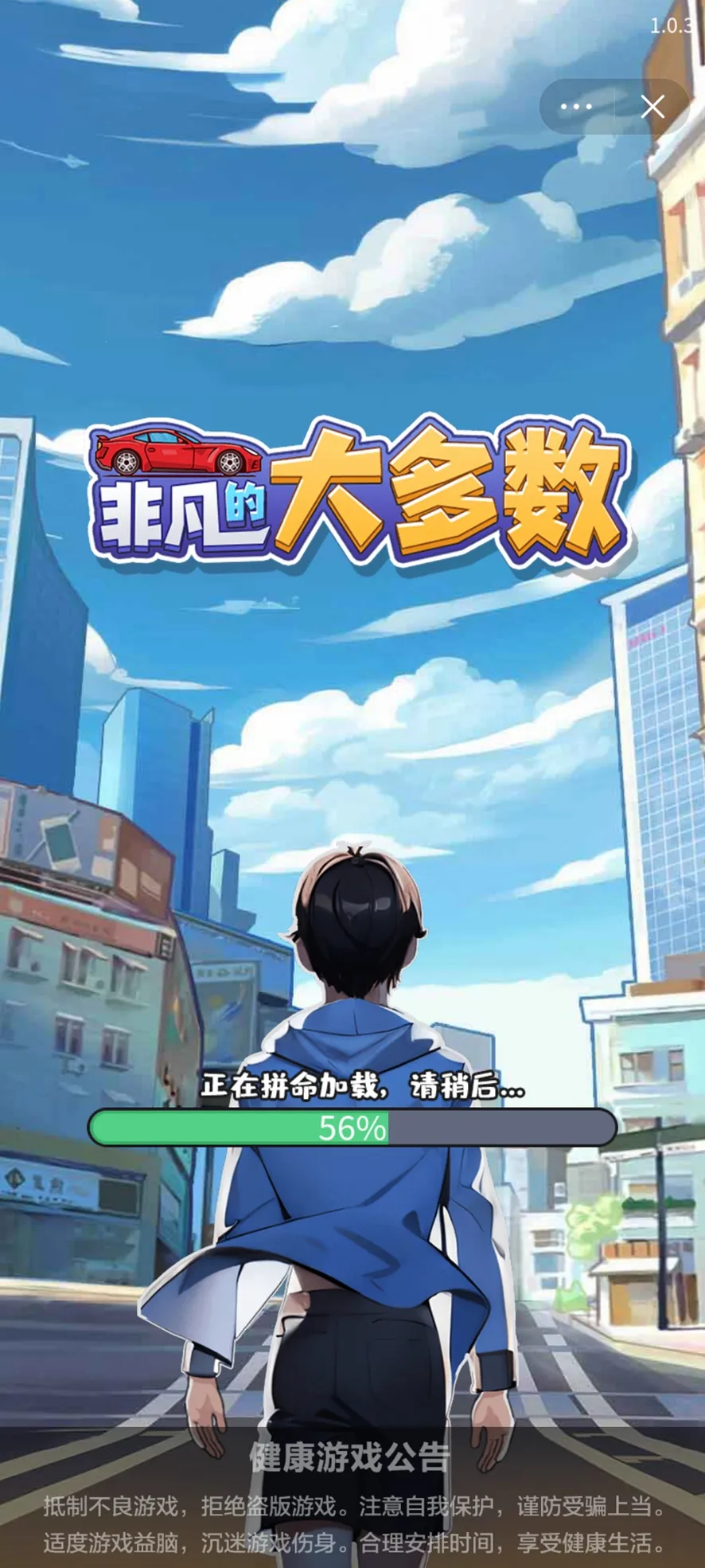 �Ƿ��Ĵ�����ƽ�����޽��v1.0 ��׿��