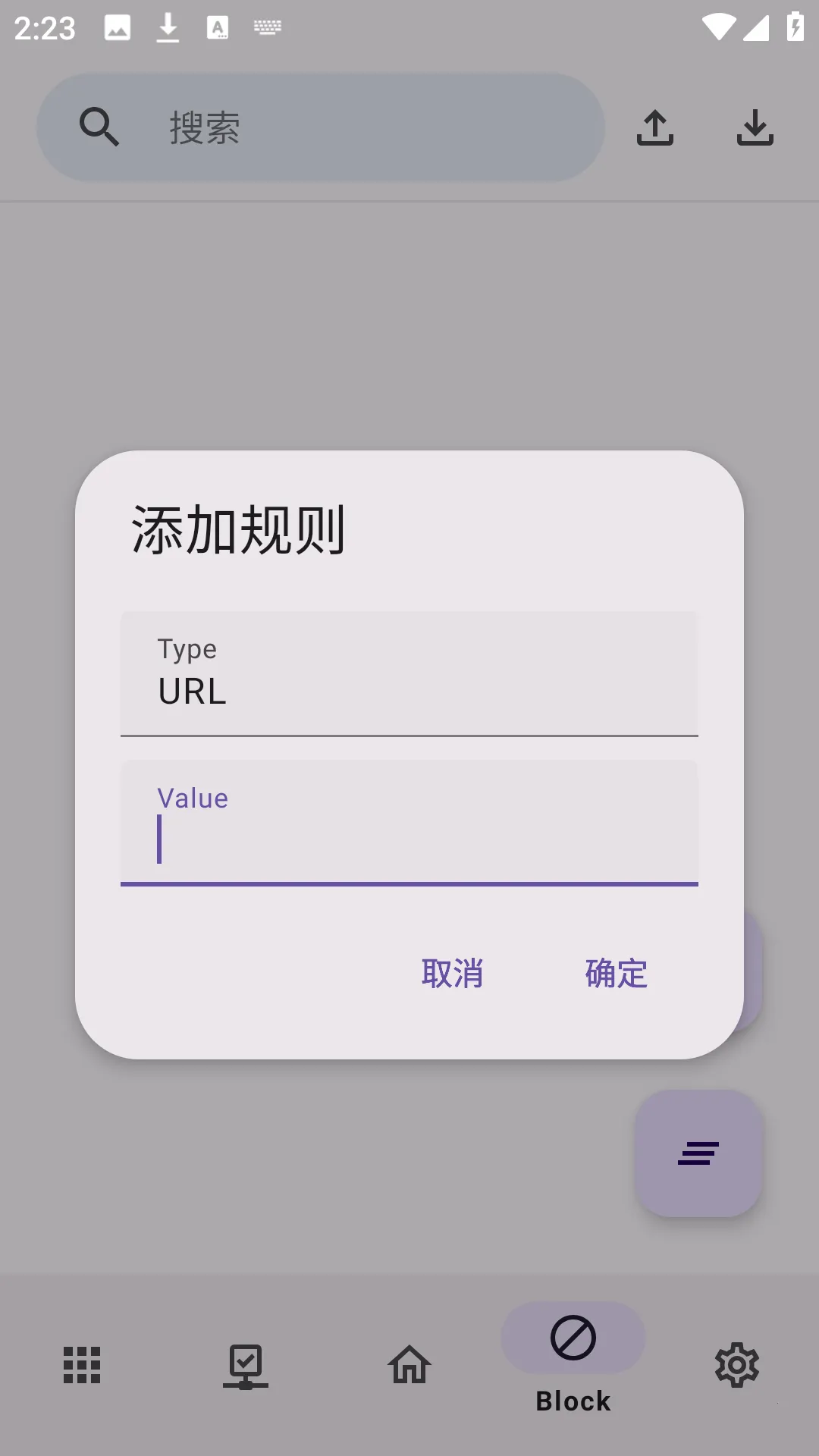 AdClose��׿���ֻ���