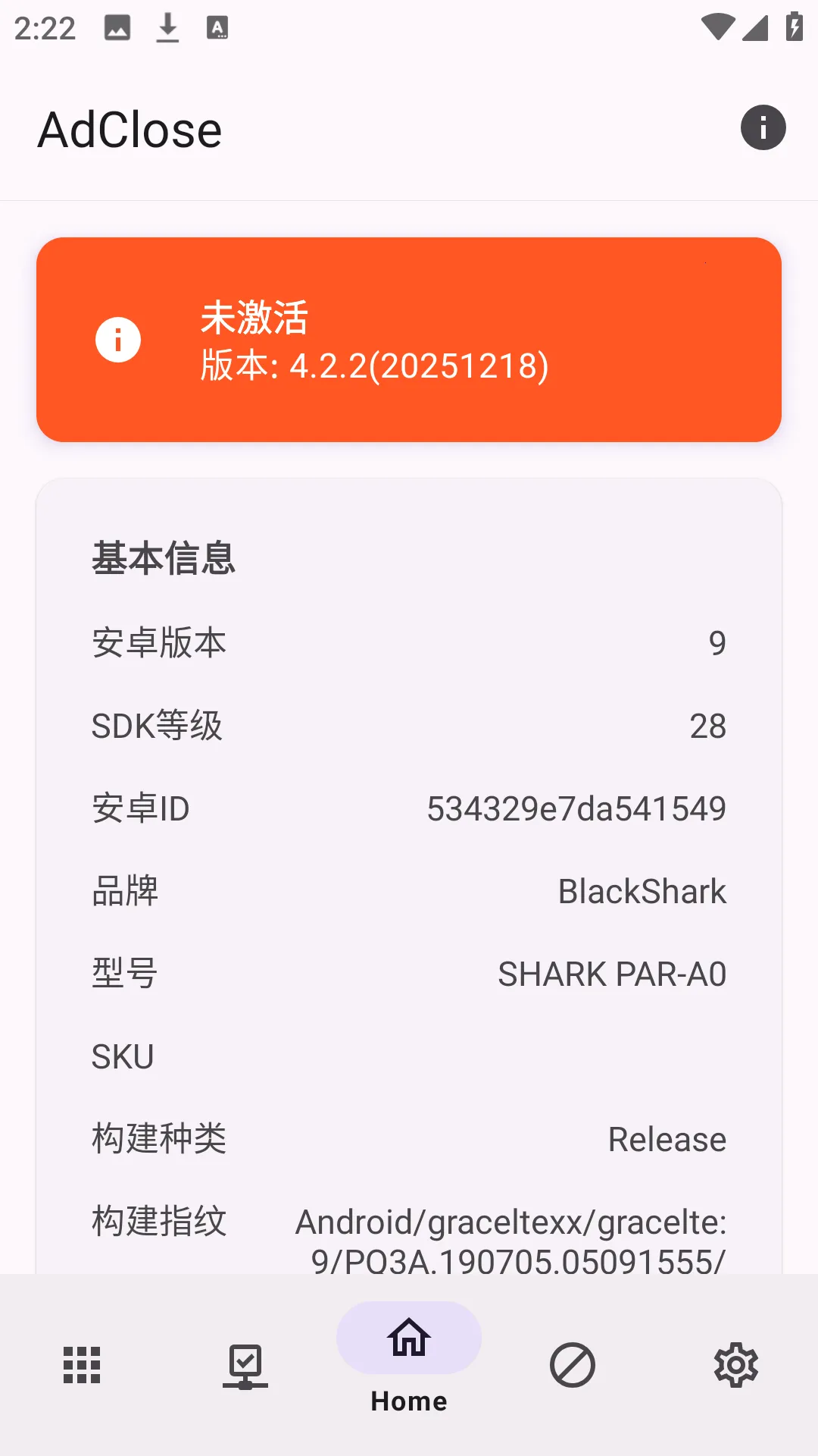 AdClose��׿���ֻ���