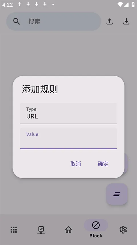 AdClose��׿���ֻ���v2.0.7 ��׿��