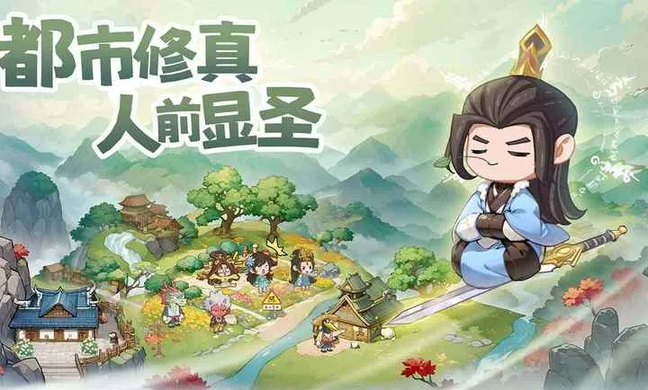 ����������(�ִ����ɾ�Ӫ��)v1.0.5 �ֻ���