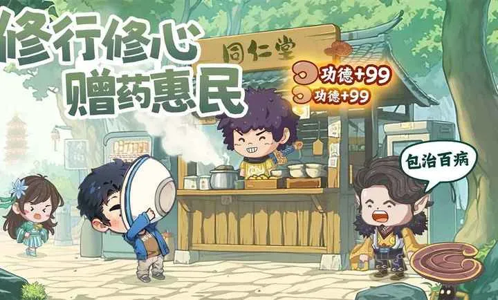 ����������(�ִ����ɾ�Ӫ��)v1.0.5 �ֻ���