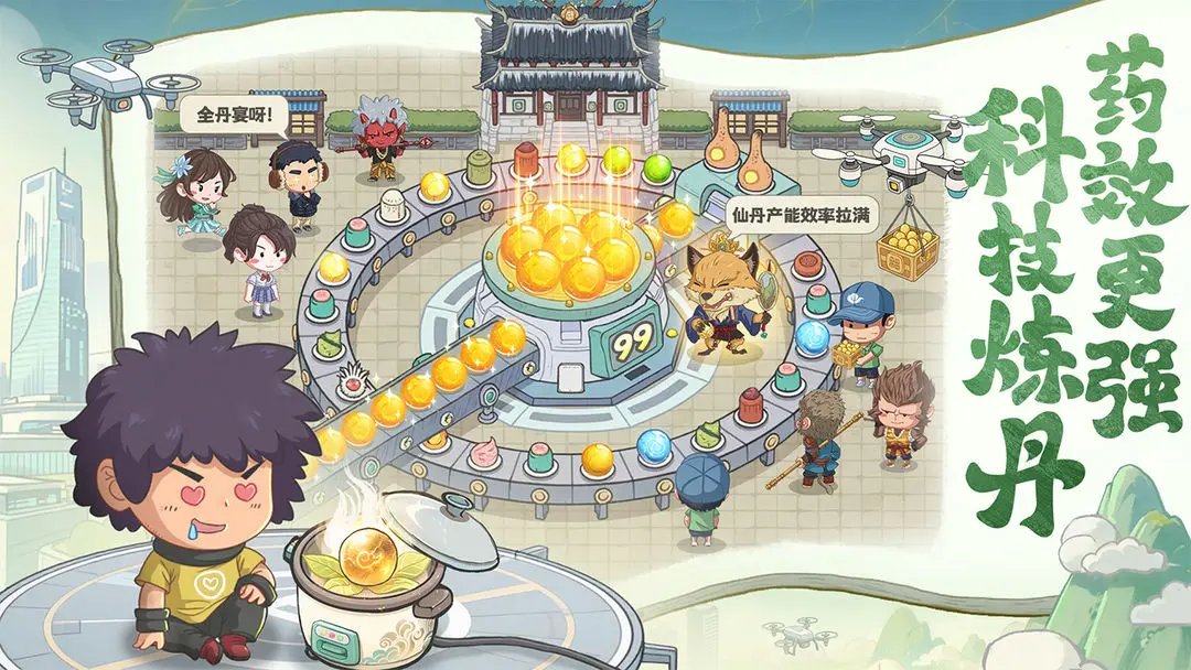 ����������(�ִ����ɾ�Ӫ��)v1.0.5 �ֻ���