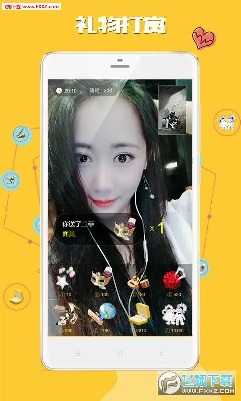 �İ������عٷ���������v5.6.5 �ֻ���