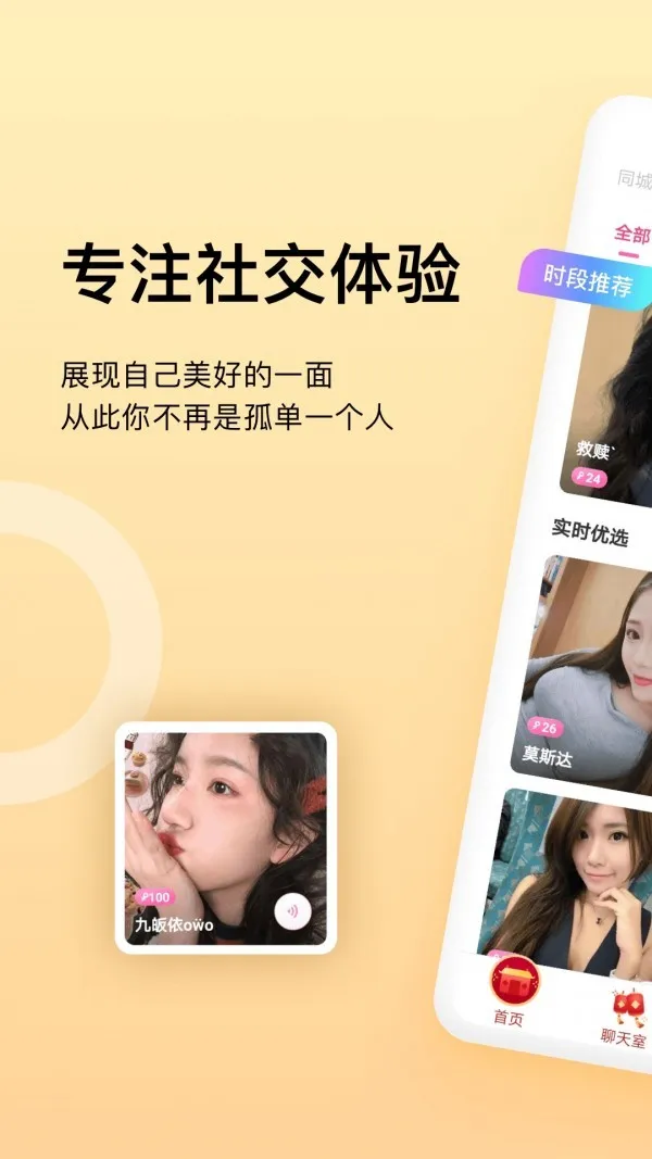 �������������ֻ���v4.2.2.1 �ٷ�����