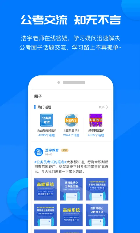 �������������ֻ���v1.0.0 �ֻ���