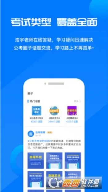 �������������ֻ���v1.0.0 �ֻ���