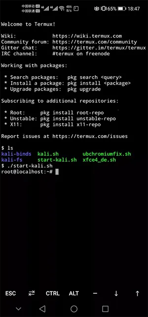 Andronix(安卓Linux安装工具) Andronix(安卓Linux安装工具)