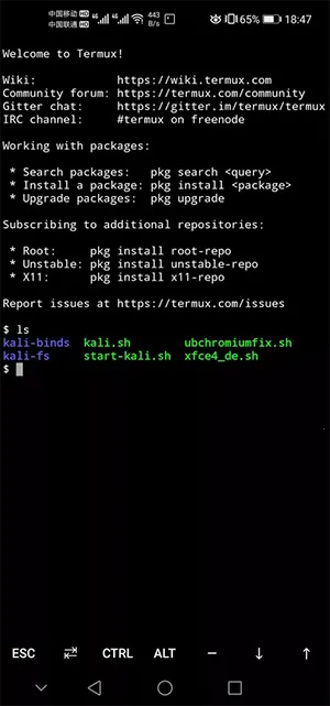 Andronix(安卓Linux安装工具) Andronix(安卓Linux安装工具)